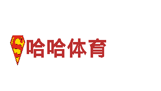 立博233体系立博初赔 -绿色电力巨擘
